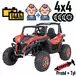 Auto terenowe dla dzieci Buggy SuperStar 4x4 XMX603 MP3 Czerwony