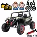 Buggy SuperStar 4x4 XMX603 MP3 Moro Dwuosobowy pojazd terenowy